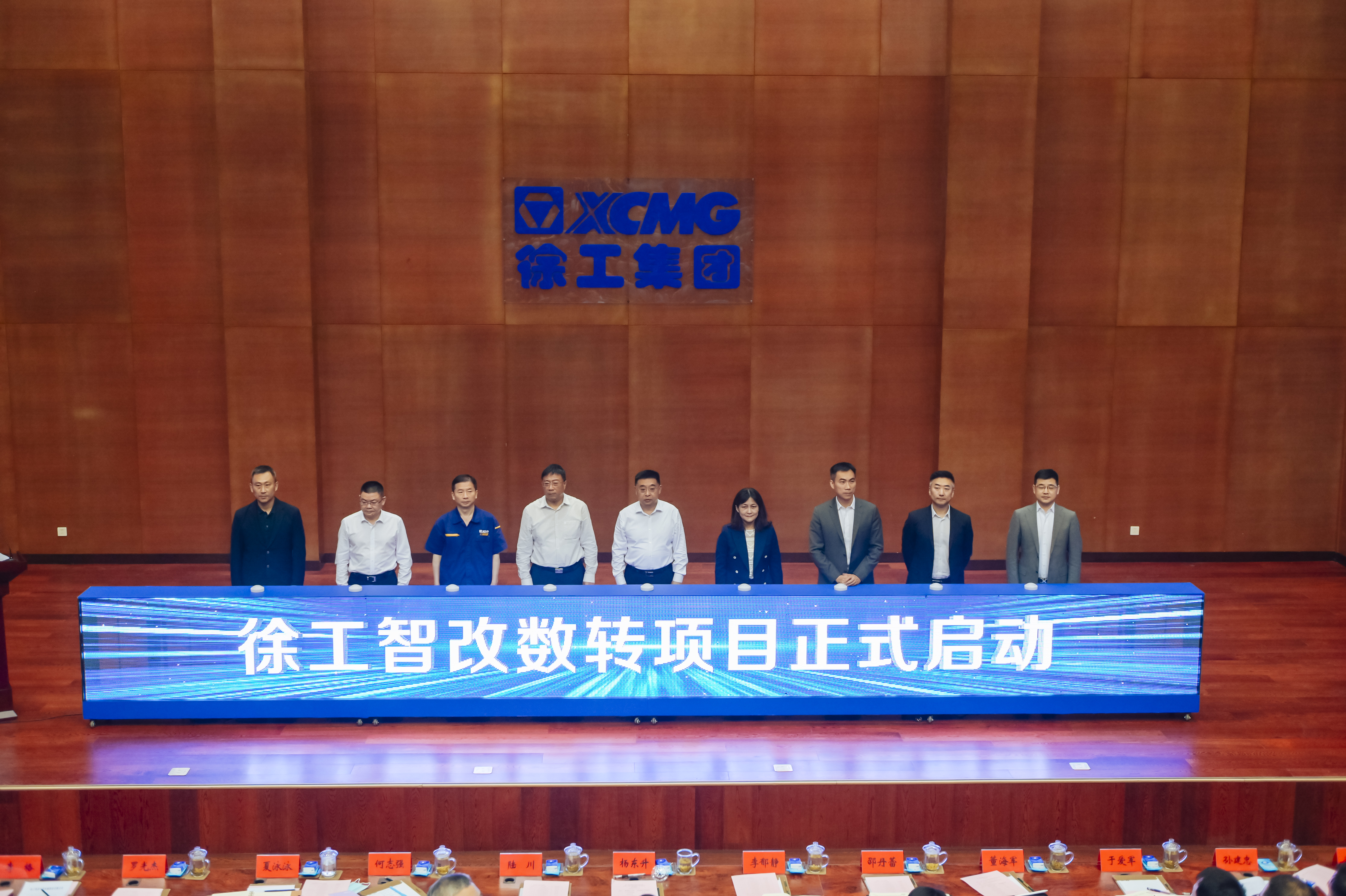徐工正式啟動(dòng)智改數(shù)轉(zhuǎn)項(xiàng)目，與IBM、SAP簽訂戰(zhàn)略合作協(xié)議，全面開(kāi)啟智改數(shù)轉(zhuǎn)董事長(zhǎng)“一號(hào)工程”。