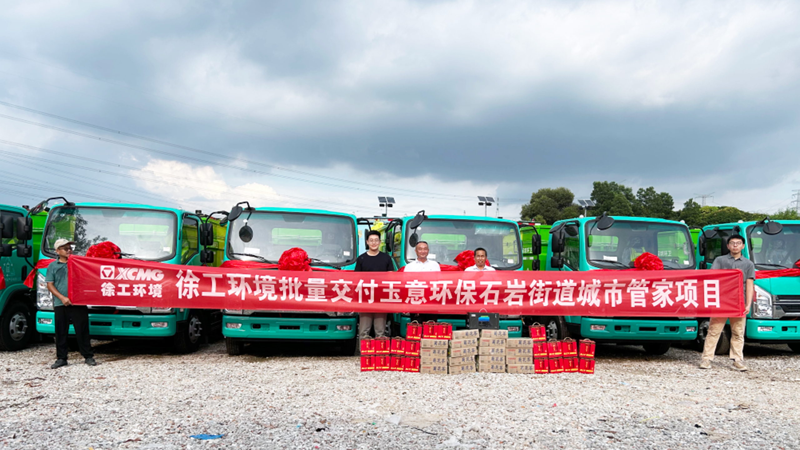 助力垃圾分類轉(zhuǎn)運(yùn)！徐工新能源環(huán)衛(wèi)車再次交付鵬城！