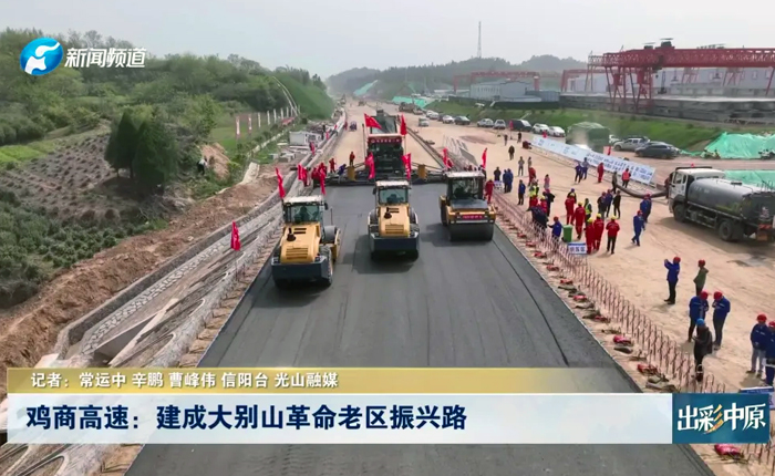 鄉(xiāng)村道路建設(shè)新利器 看徐工！