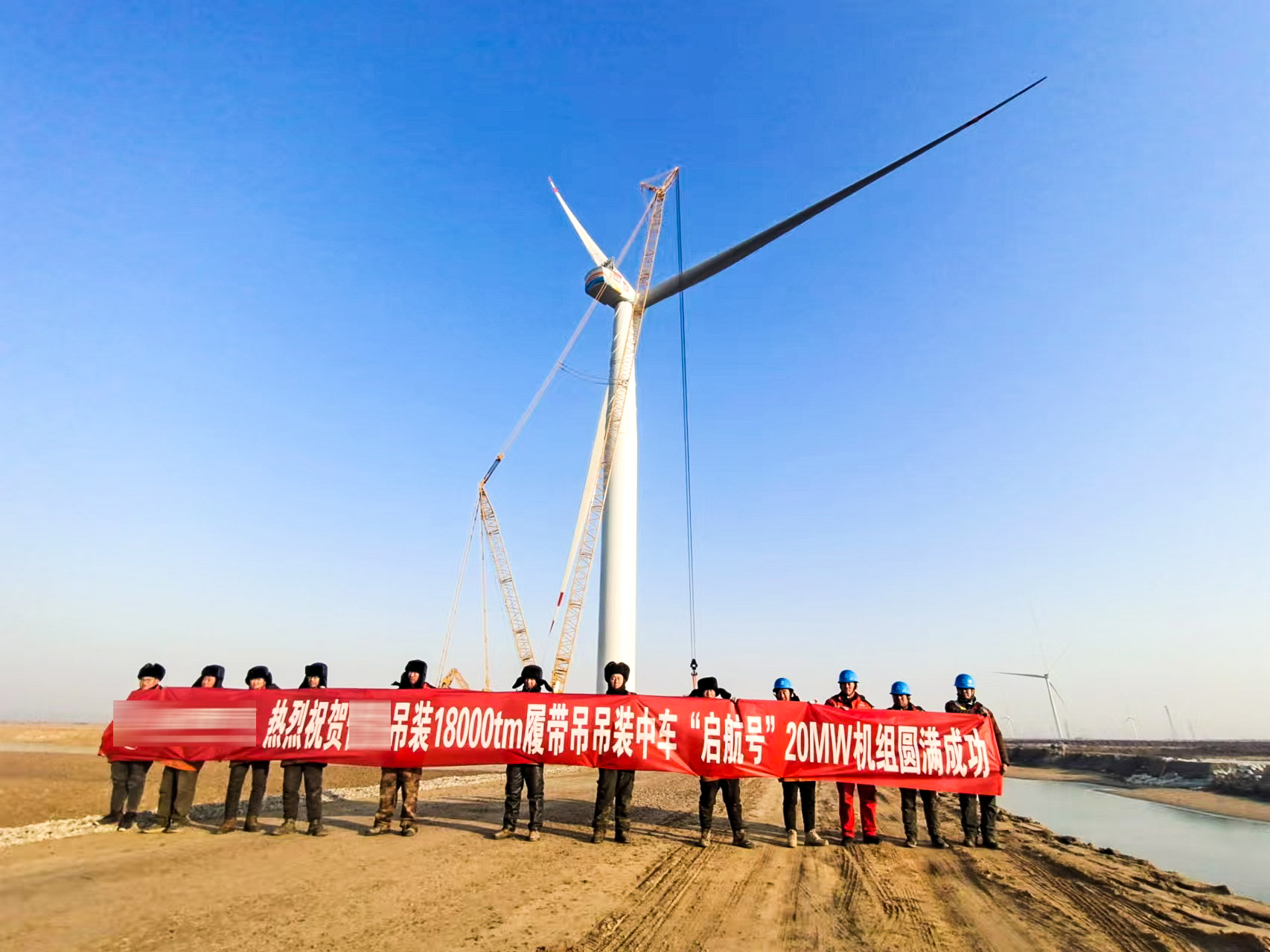 挑戰(zhàn)極限！XLC18000助力全球最大20MW漂浮式海上風(fēng)電機組試驗機成功吊裝